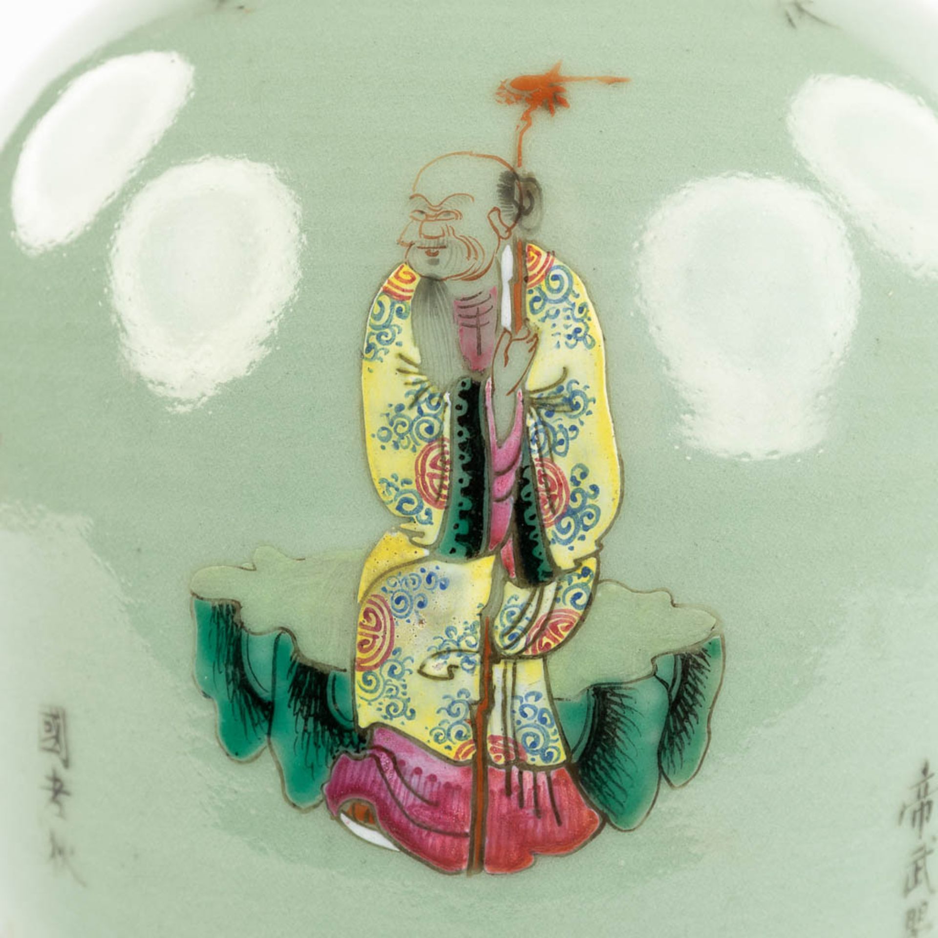 A Chinese Celadon ground ginger jar, decorated with warriors, calligraphy, and mythological figurine - Image 15 of 16