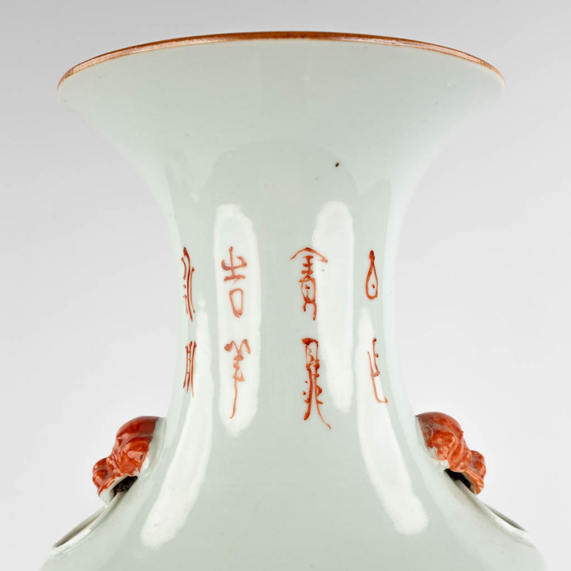 A Chinese vase decorated with wise men. (H:58 x D:23 cm) - Bild 10 aus 11