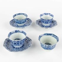 Four Chinese tea cups and three saucers, blue-white porcelain, Kangxi mark. (H:5 x D:12 cm)