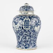 A Chinese baluster vase, blue-white with a Prunus decor and double XI sign. 19th/20th C. (H:42 x D:2