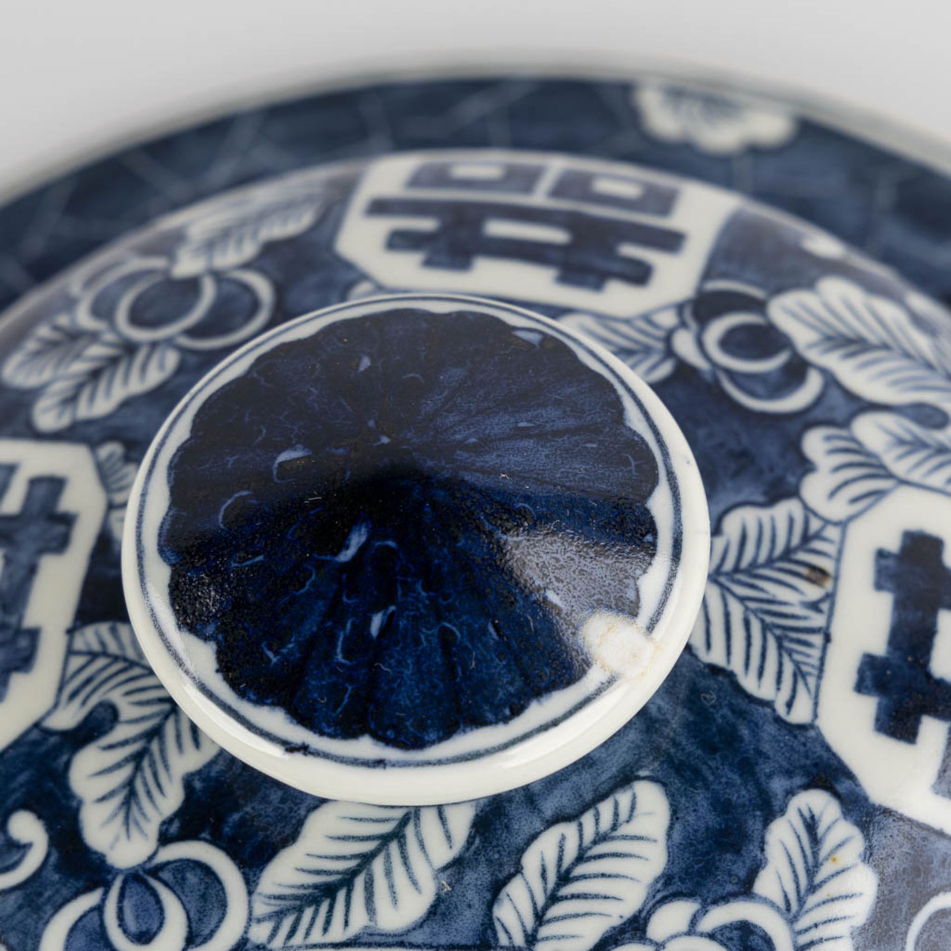 A Chinese baluster vase, blue-white with a Prunus decor and double XI sign. 19th/20th C. (H:42 x D:2 - Image 14 of 17