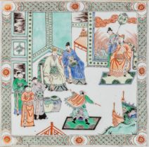 A Chinese Famille Verte porcelain plaque with a Royal Scène. 19th/20th C. (L:33,5 x W:33,5 cm)