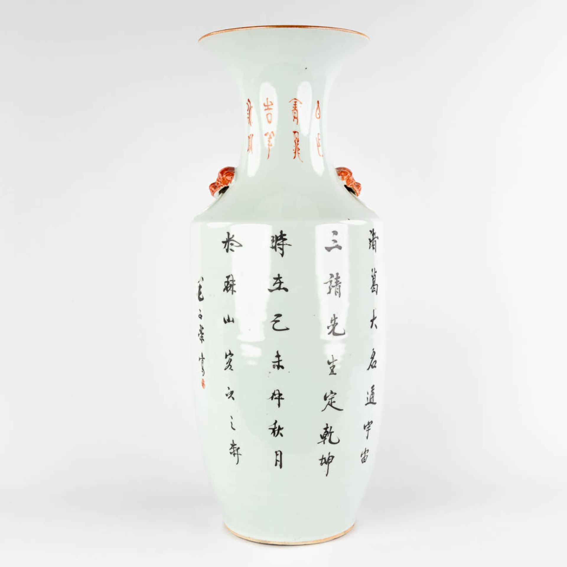 A Chinese vase decorated with wise men. (H:58 x D:23 cm) - Bild 4 aus 11