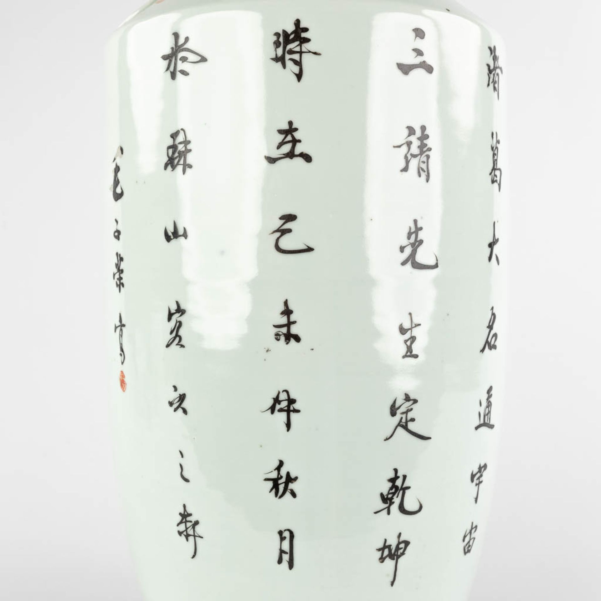 A Chinese vase decorated with wise men. (H:58 x D:23 cm) - Bild 11 aus 11