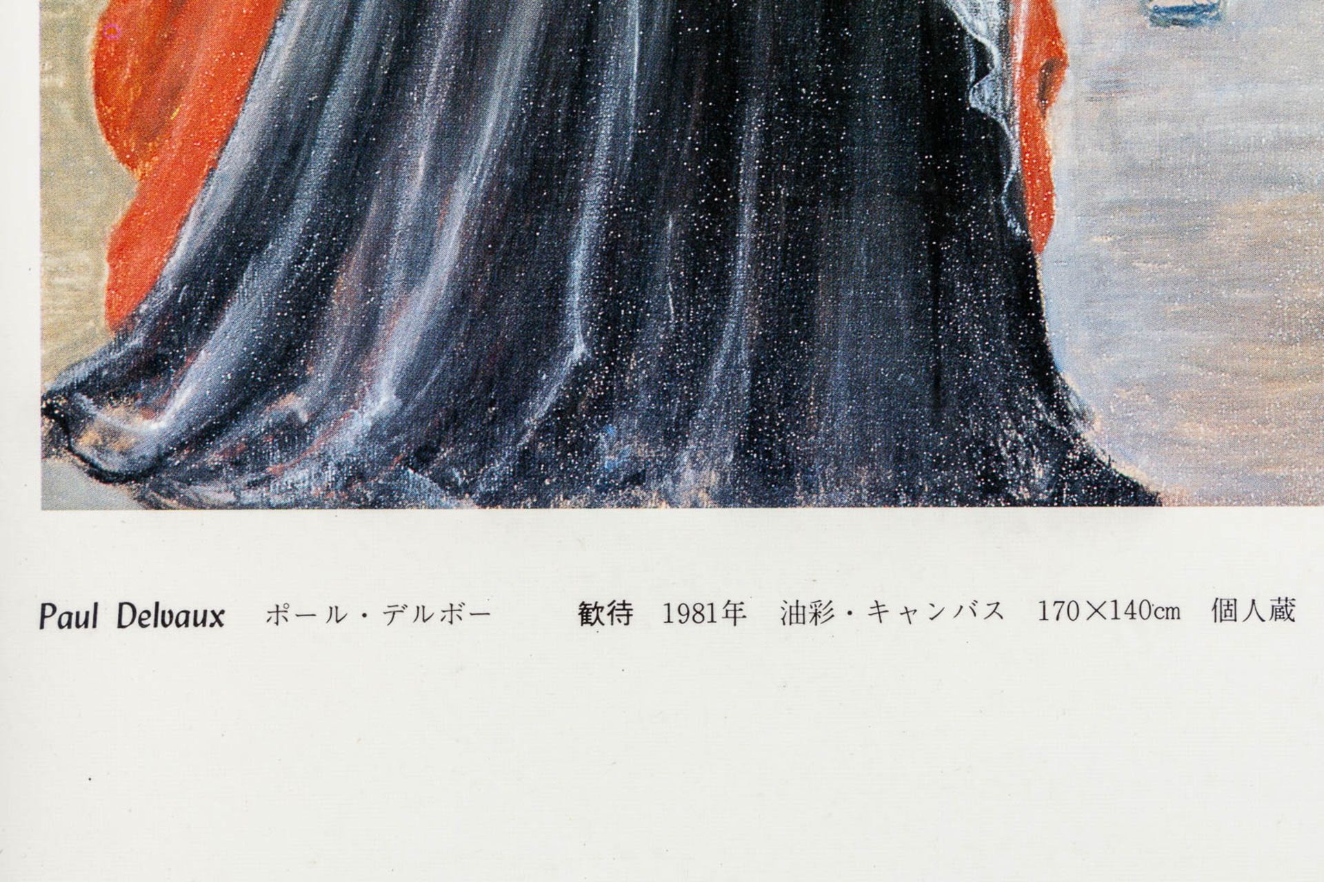 Paul DELVAUX (1897-1994) 'a signed print'. (W:36 x H:49 cm) - Bild 5 aus 8