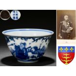 A Chinese Blue and White Figural Story Cup