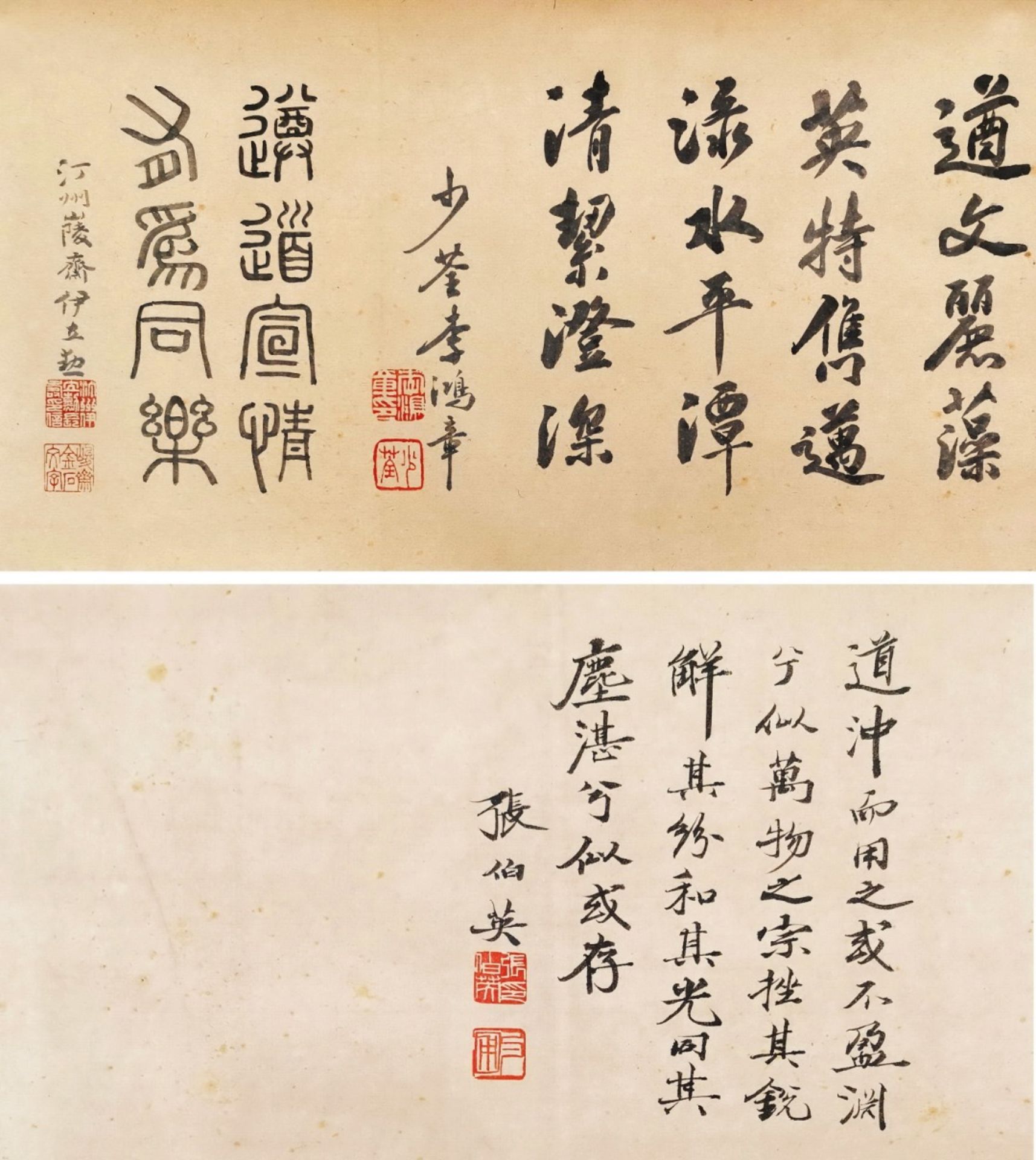 A Chinese Hand Scroll Painting By Tang Yin - Image 8 of 9