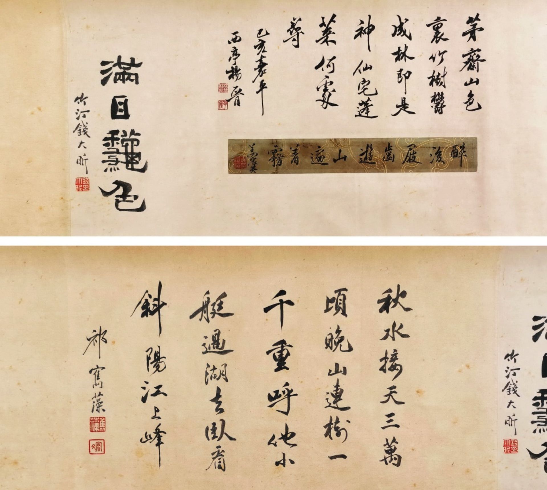 A Chinese Hand Scroll Painting By Tang Yin - Image 7 of 9