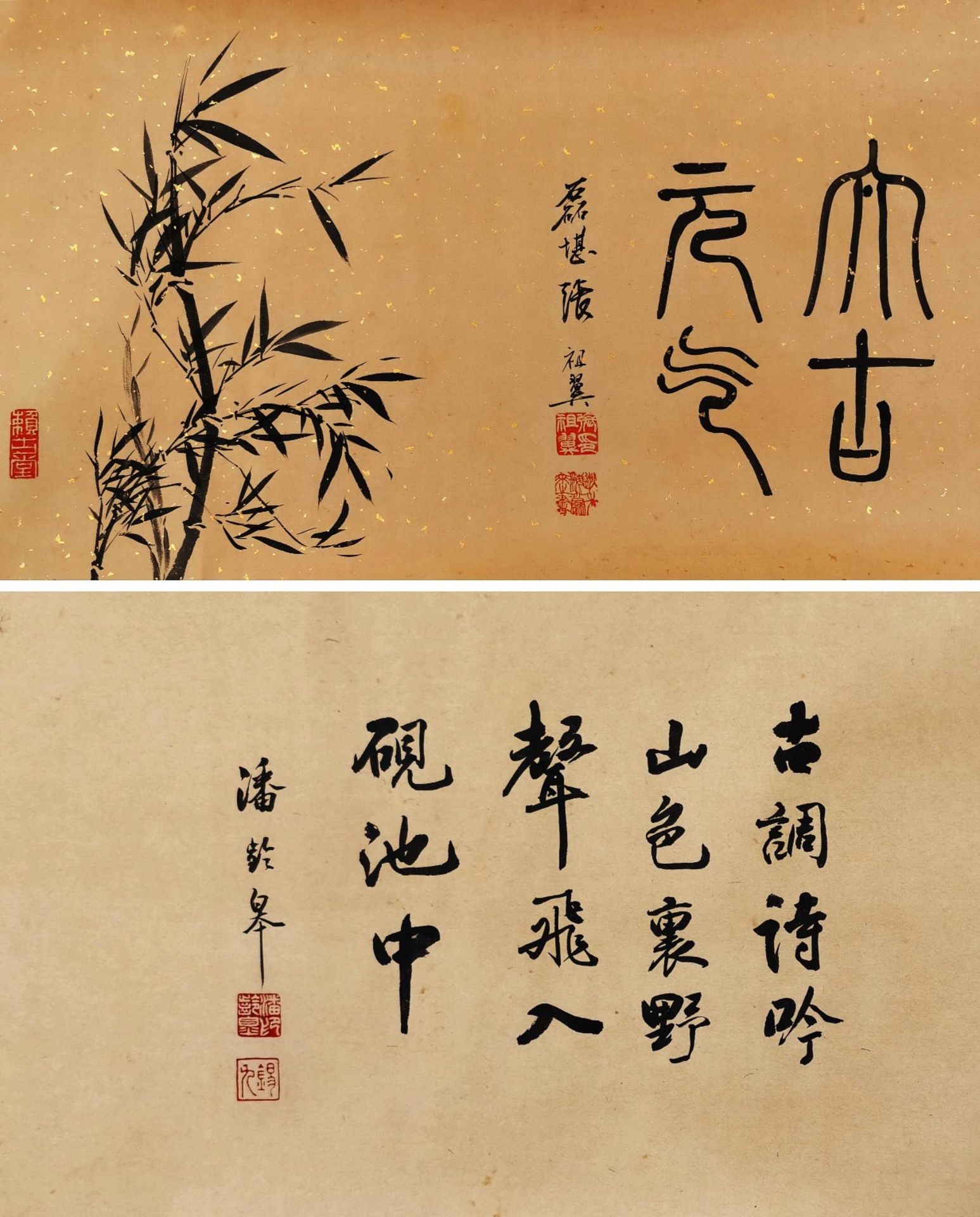 A Chinese Hand Scroll Painting By Jing Hao - Image 9 of 9