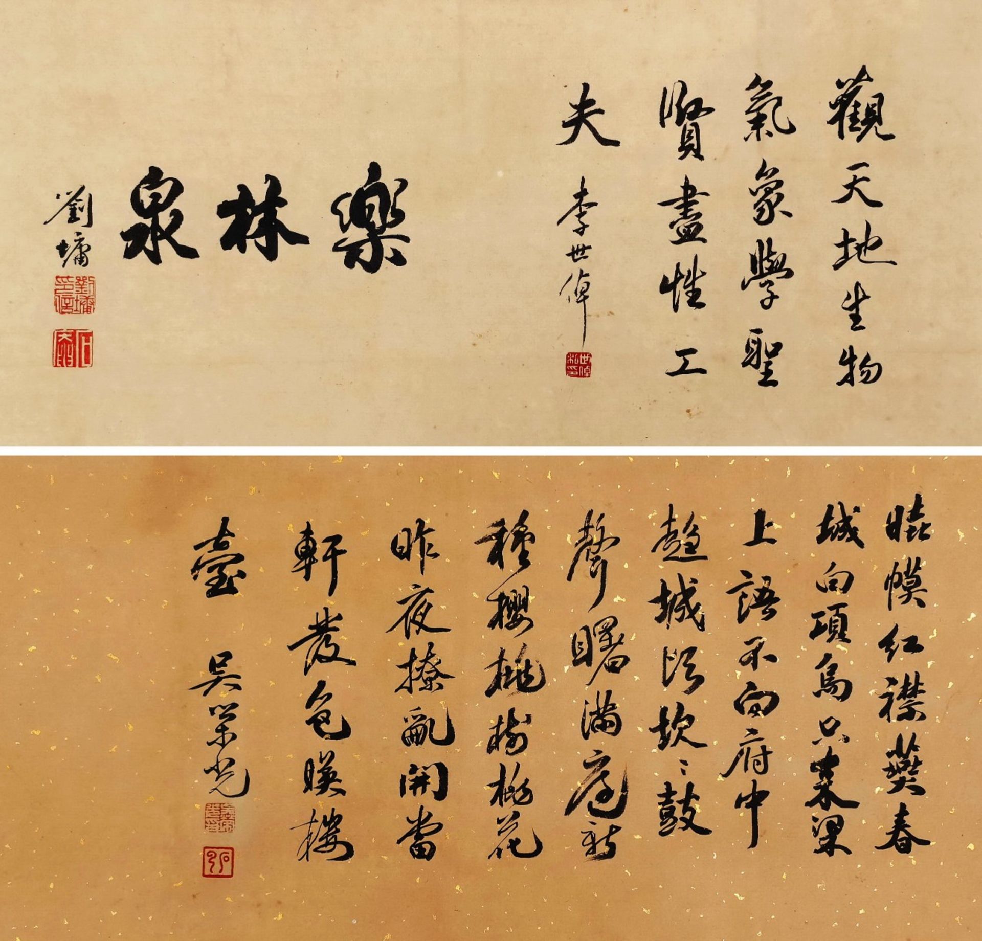 A Chinese Hand Scroll Painting By Jing Hao - Image 7 of 9