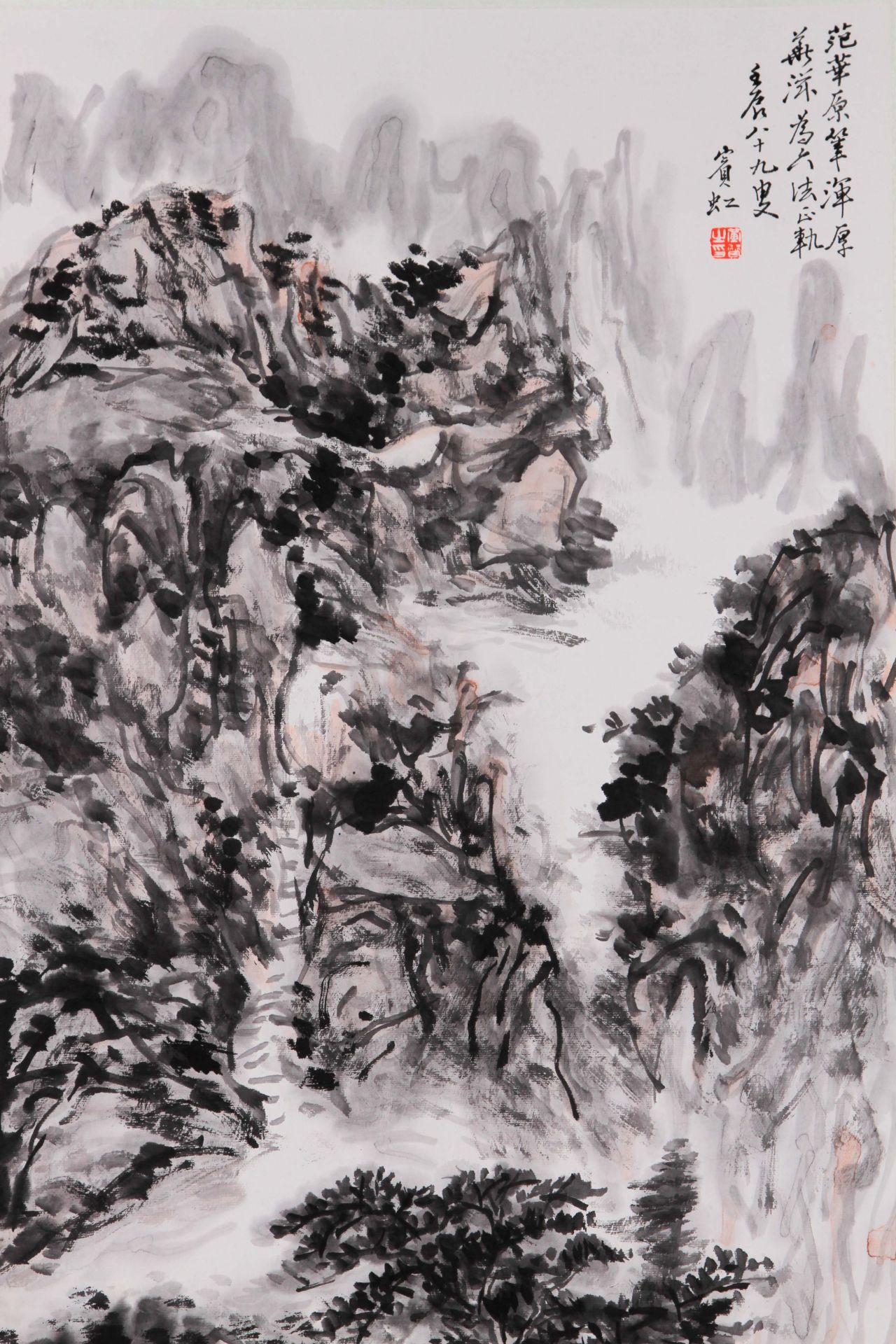 A Chinese Scroll Painting By Huang Binhong - Bild 2 aus 9