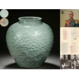 A Chinese Celadon Glaze Dragon Jar