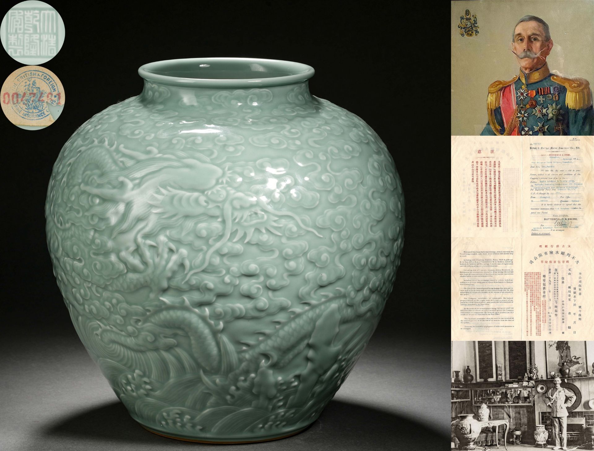 A Chinese Celadon Glaze Dragon Jar