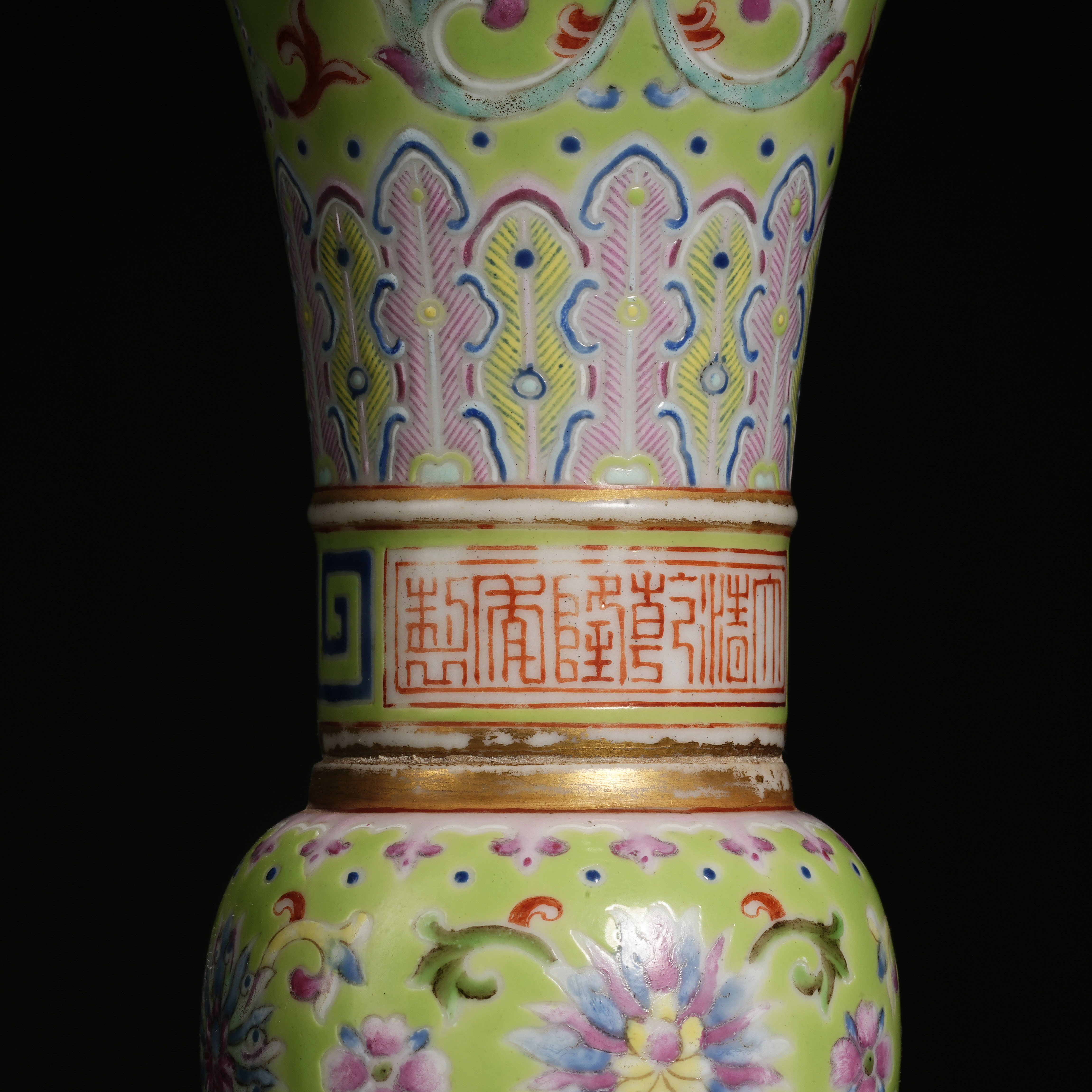 A Chinese Famille Rose Beaker Vase Gu - Image 3 of 13