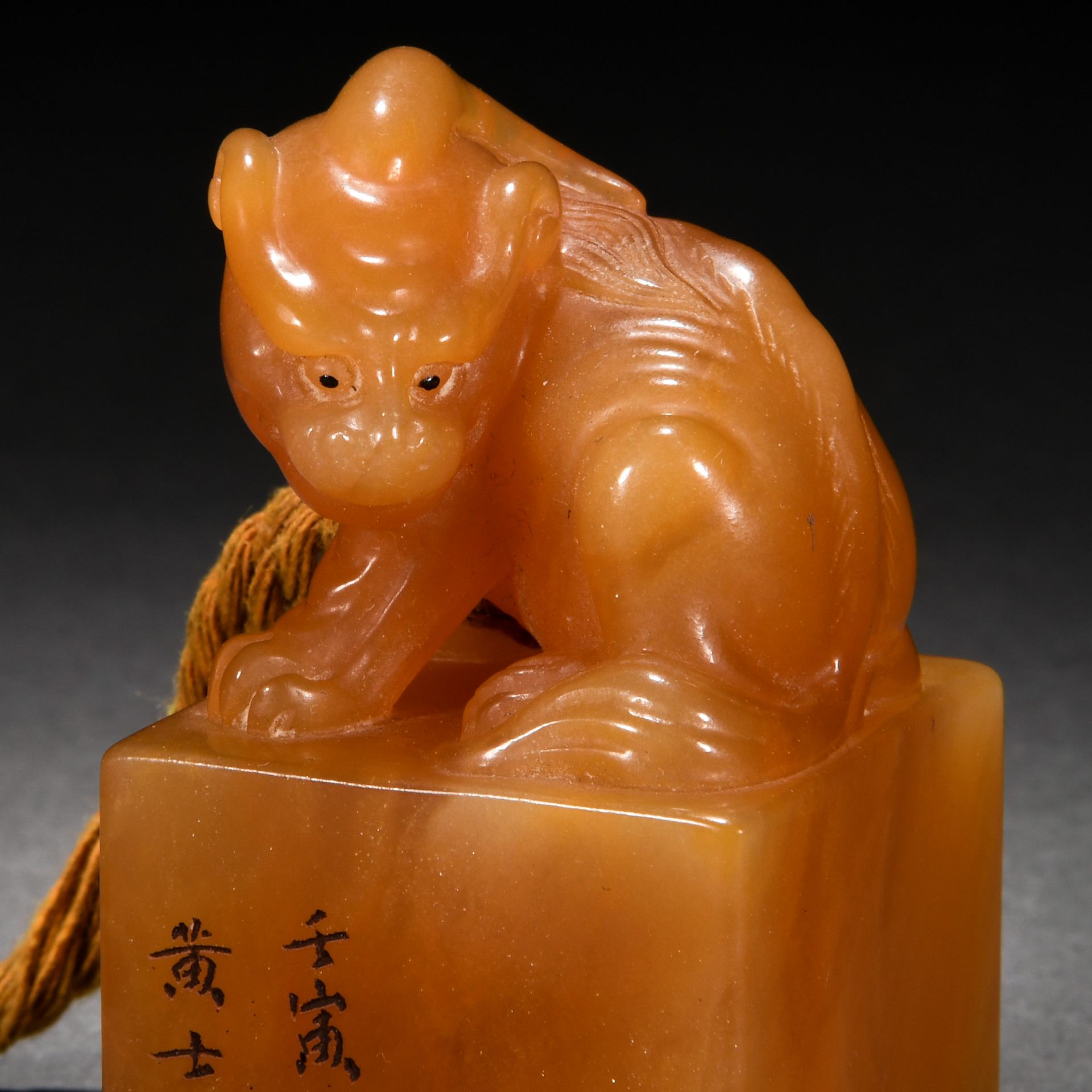 A Chinese Carved Tianhuang Beast Seal - Image 5 of 7