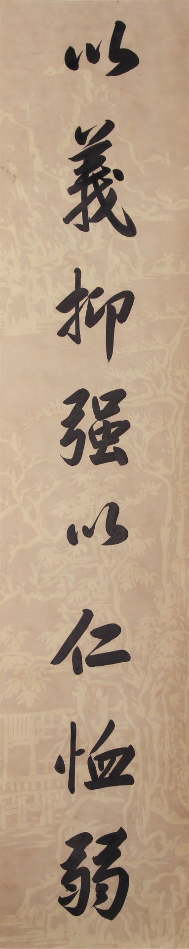 A Chinese Scroll Painting By Xu Fu - Bild 3 aus 12