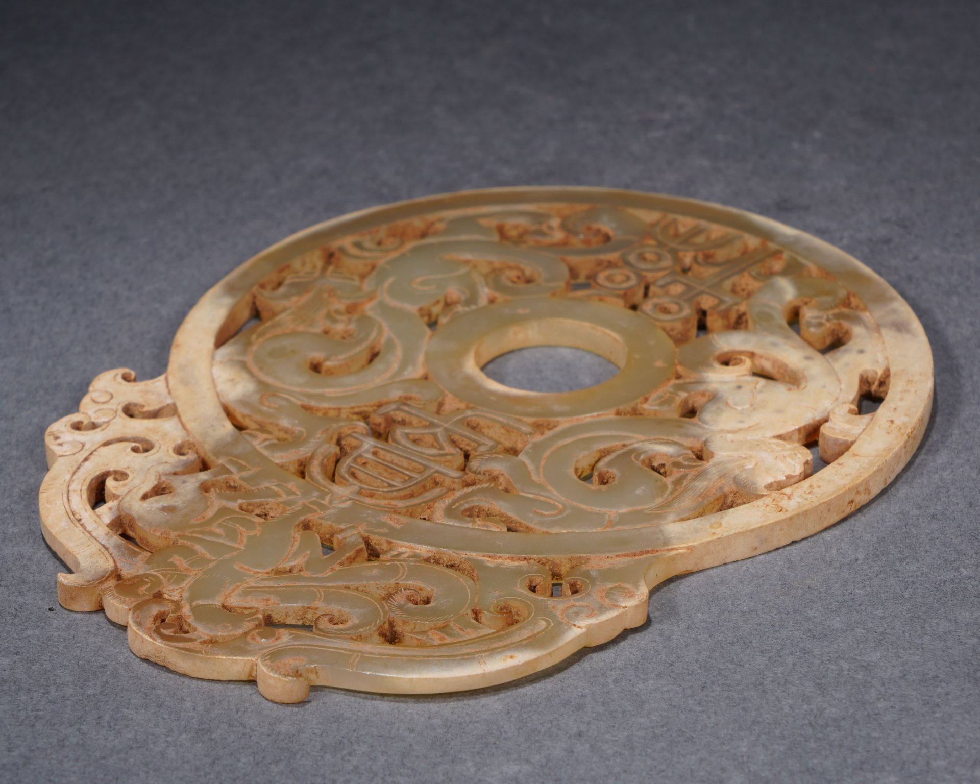 A Chinese Jade Reticulated Dragon Disc Bi - Image 12 of 12