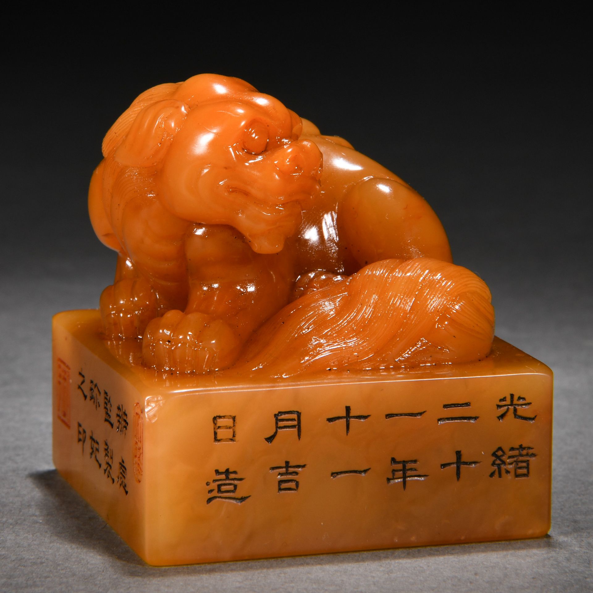 A Chinese Carved Tianhuang Beast Seal - Image 7 of 8