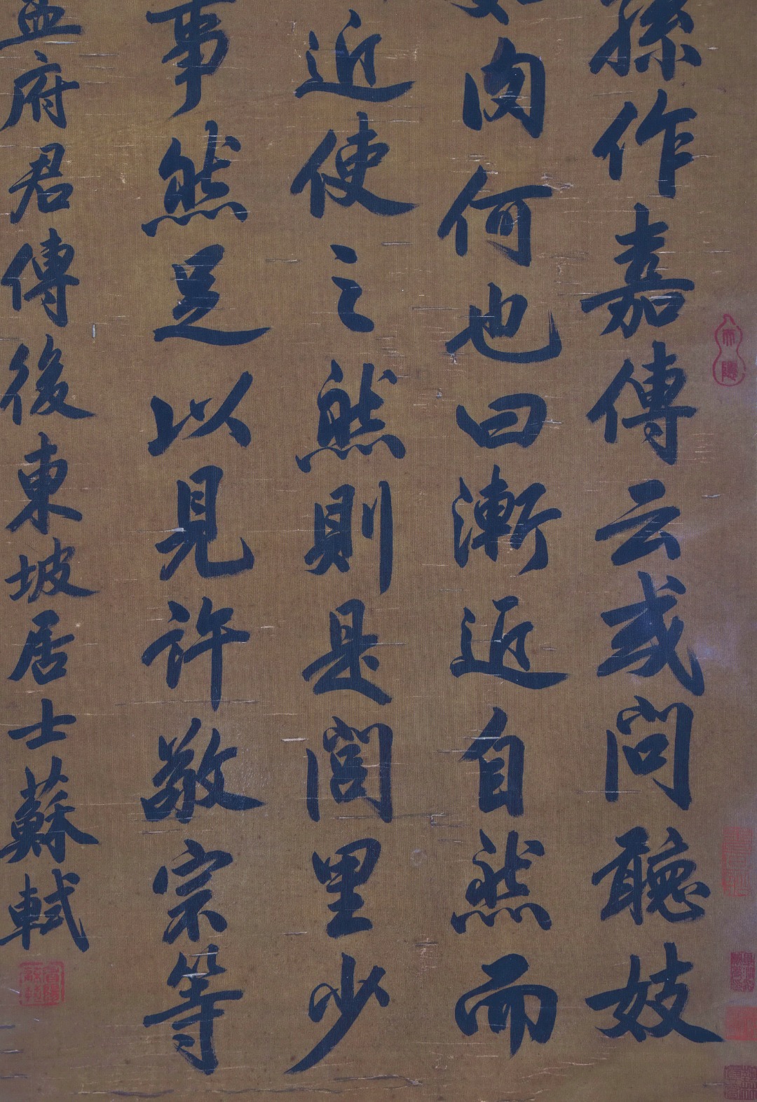 A Chinese Scroll Calligraphy By Su Shi - Image 3 of 13