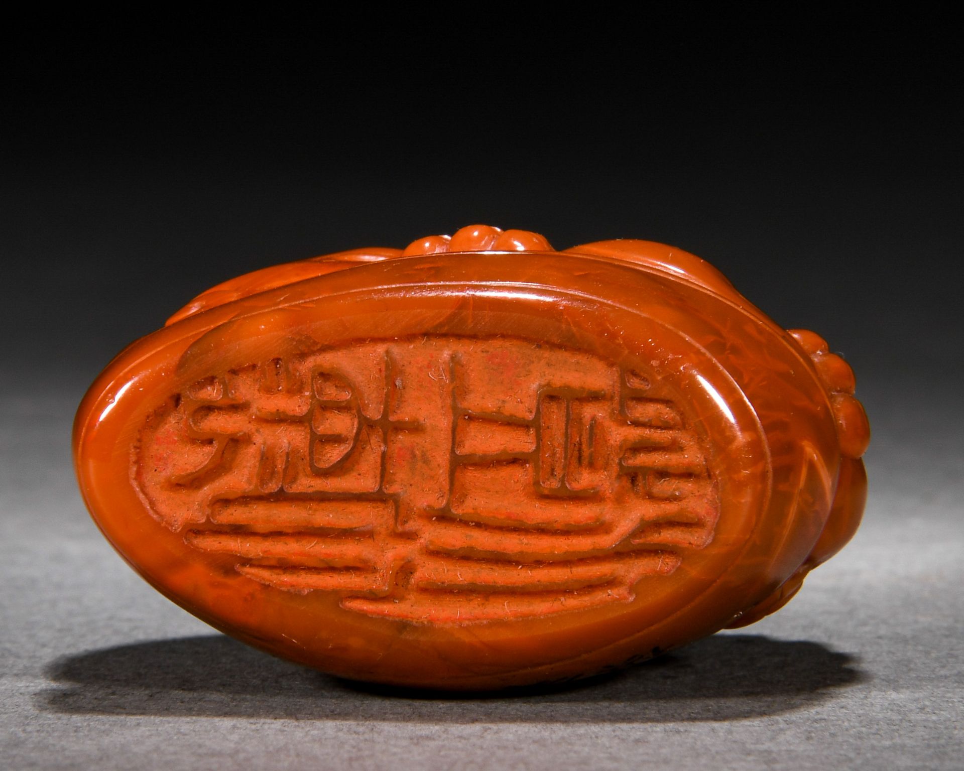 A Chinese Carved Soapstone Beast Seal - Image 8 of 8
