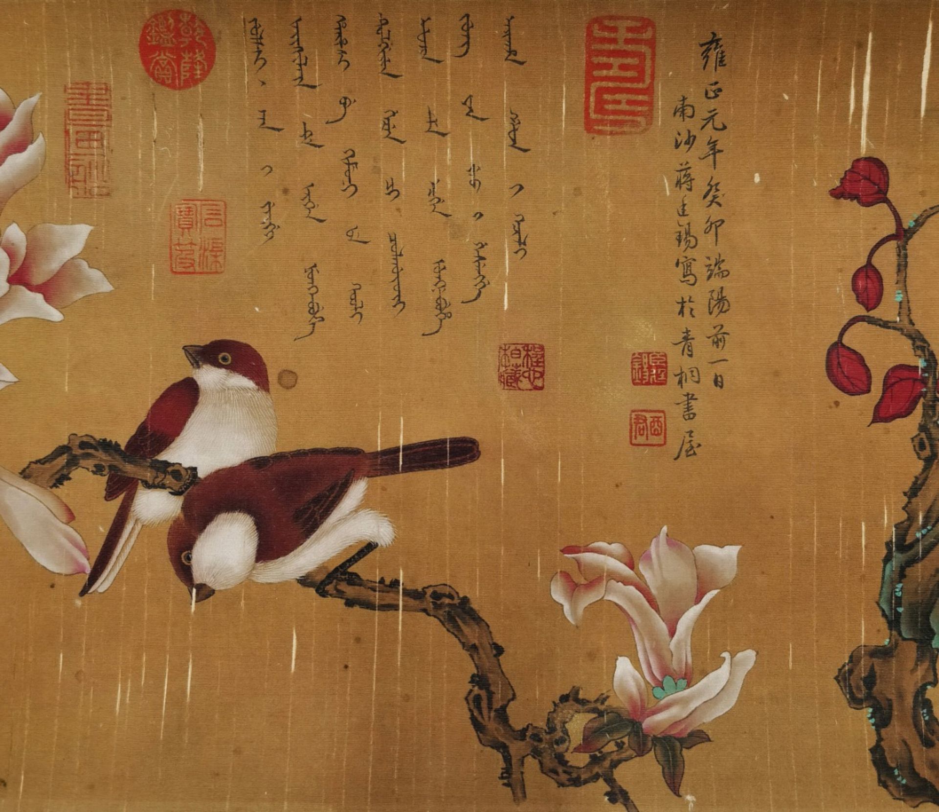 A Chinese Hand Scroll Painting By Jiang Tingxi - Image 7 of 13
