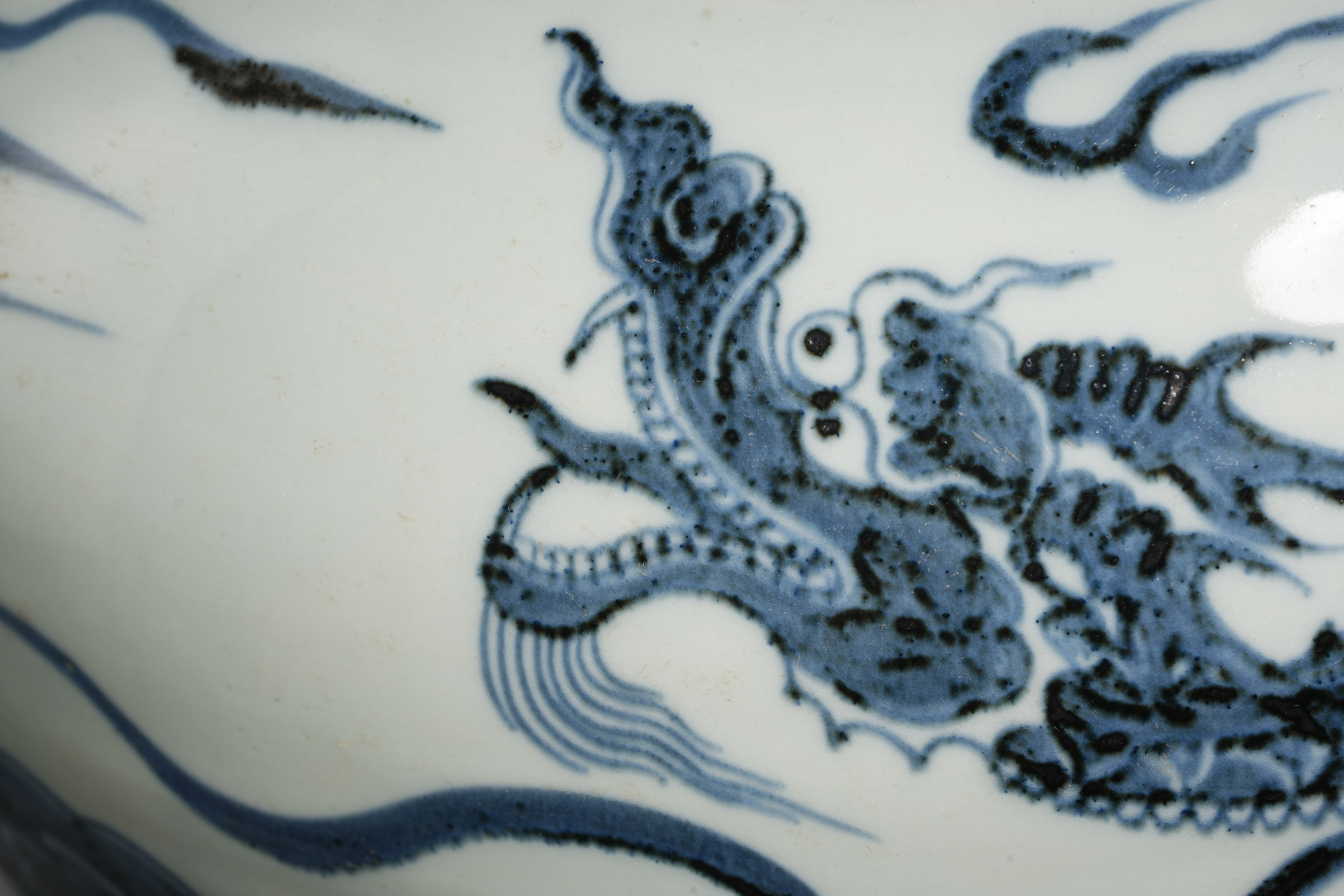 A Chinese Blue and White Dragon Jae - Image 4 of 13