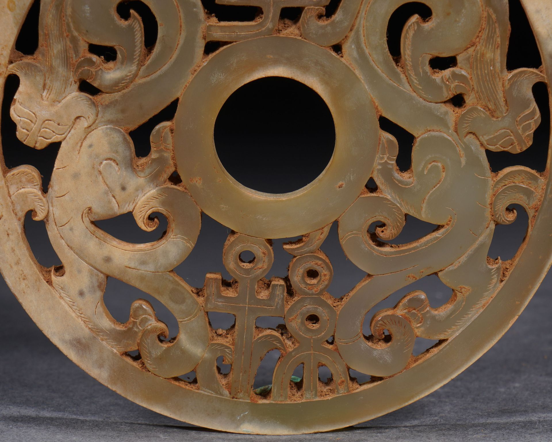 A Chinese Jade Reticulated Dragon Disc Bi - Image 8 of 12