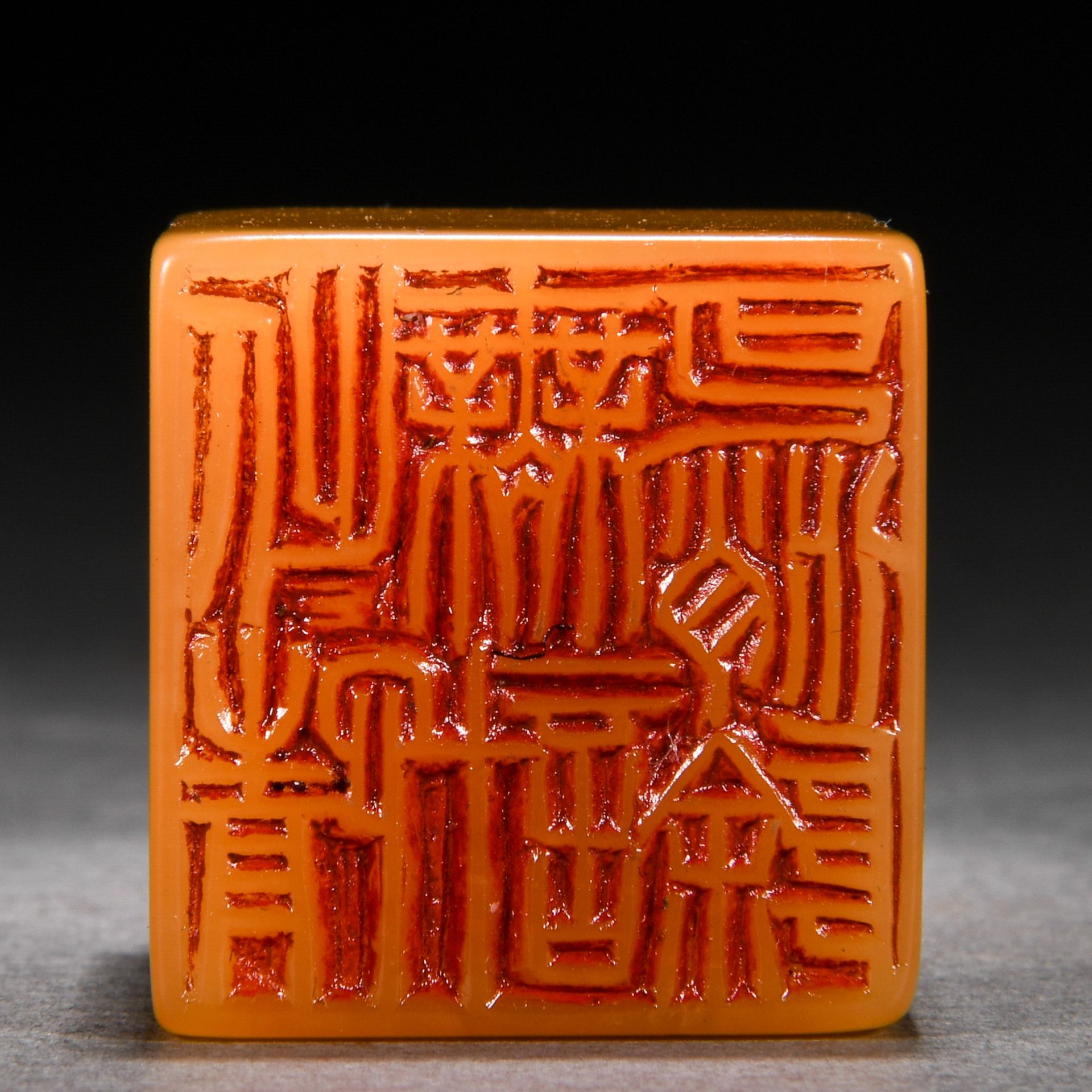 A Chinese Carved Tianhuang Beast Seal - Image 6 of 6