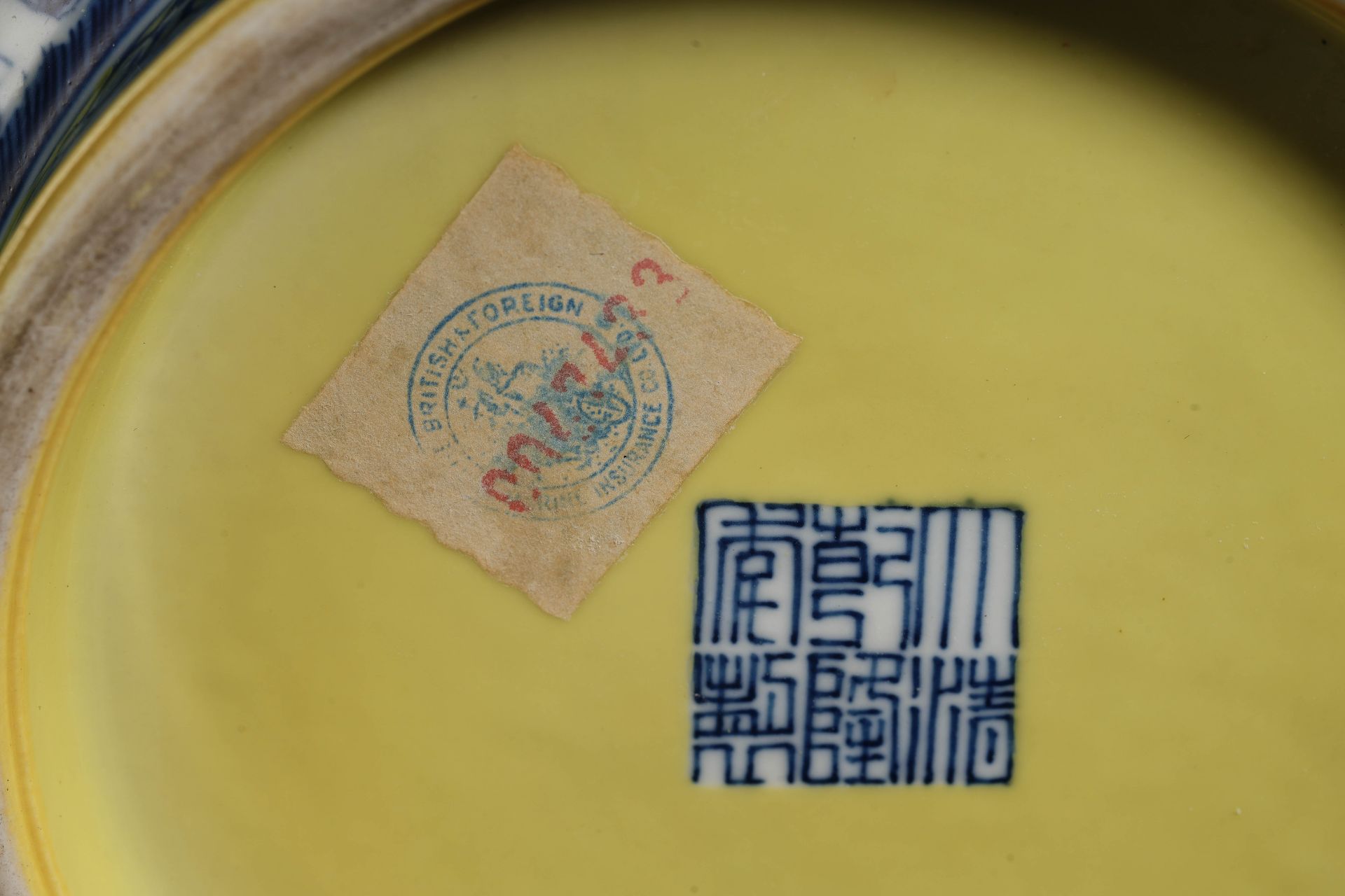 A Chinese Yellow Ground and Underglaze Blue Dragon Decorative Vase - Image 9 of 13
