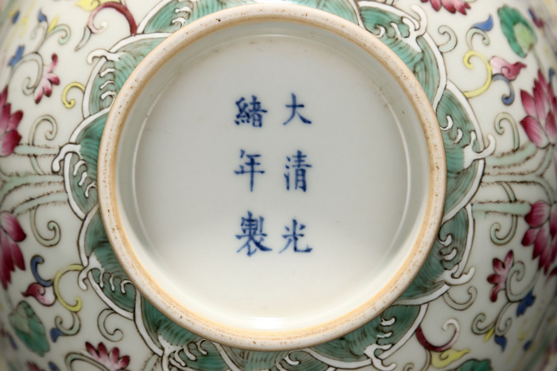 A Chinese Famille Rose Floral Scrolls Bowl - Image 9 of 9