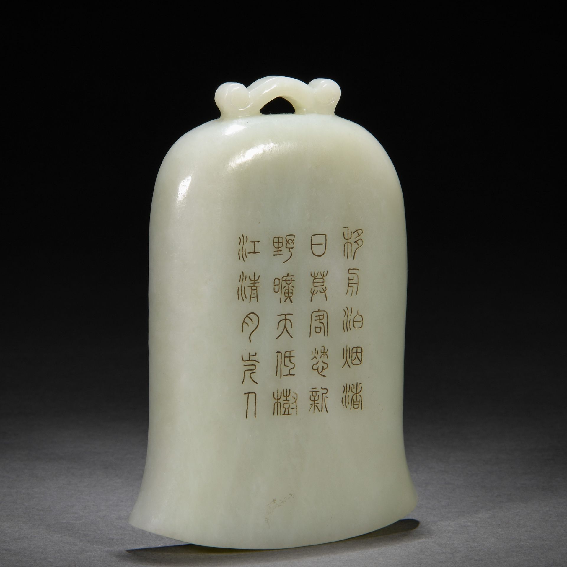 A Chinese Inscribed White Jade Inkwell - Image 4 of 6