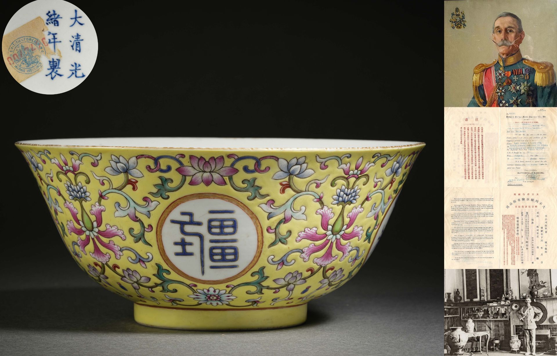 A Chinese Yellow Ground and Famille Rose Longevity Bowl