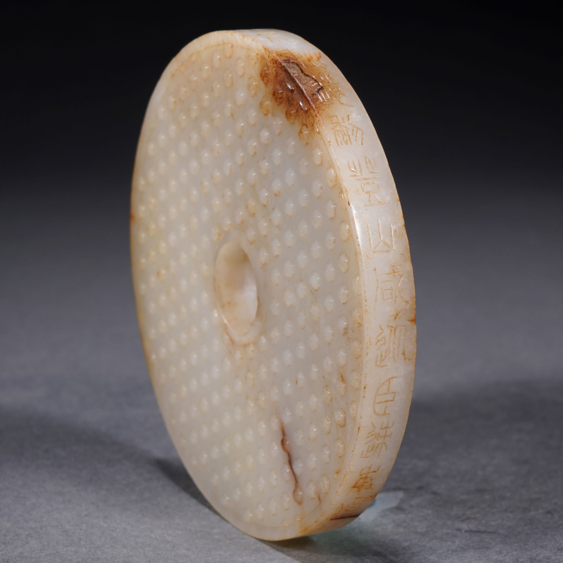 A Chinese Carved White Jade Disc Bi - Image 9 of 9
