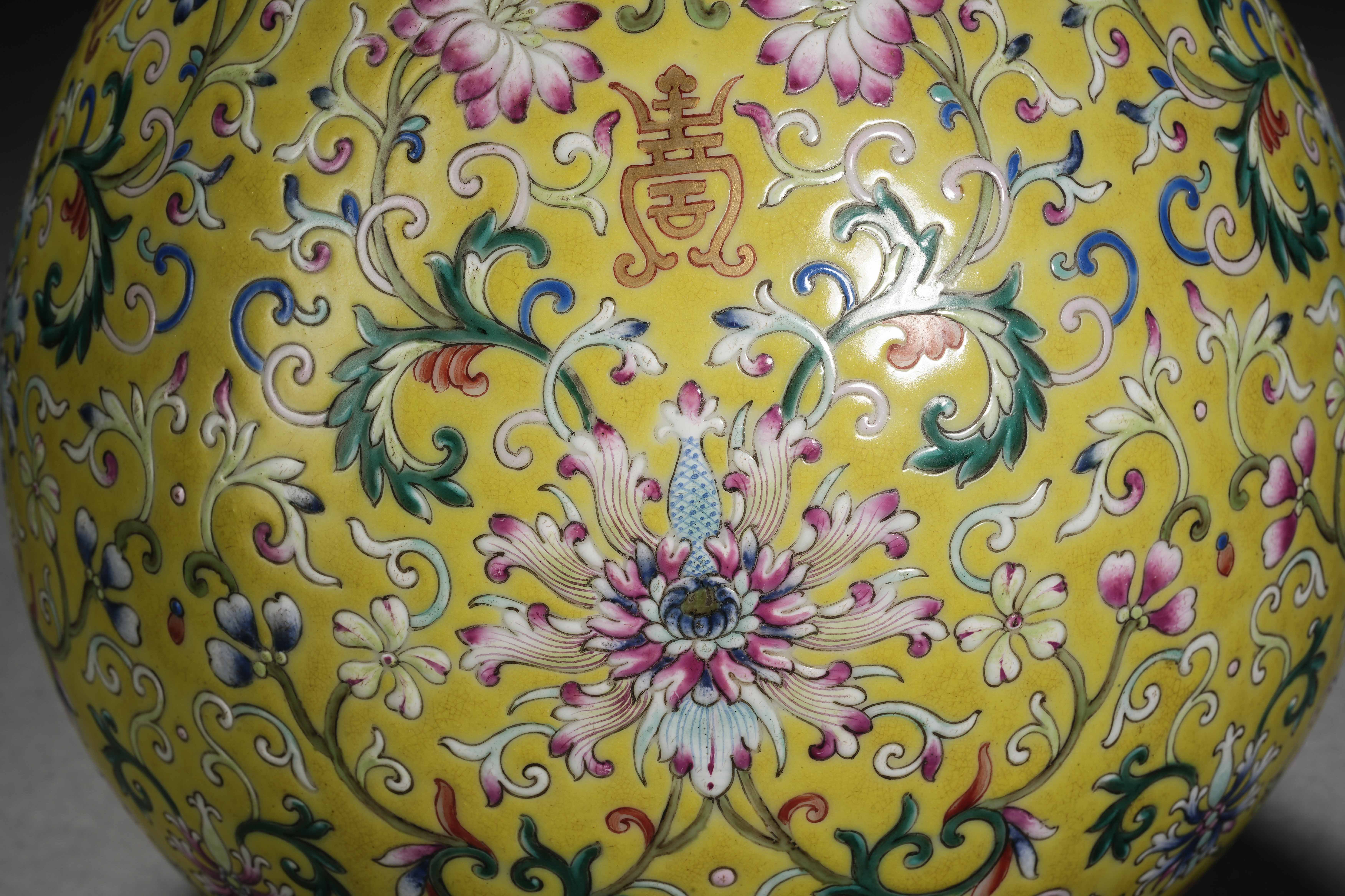 A Chinese Yellow Ground Famille Rose Vase Yuhuchunping - Image 6 of 15