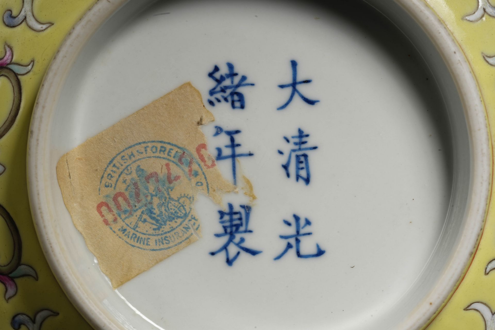 A Chinese Yellow Ground and Famille Rose Longevity Bowl - Bild 8 aus 12