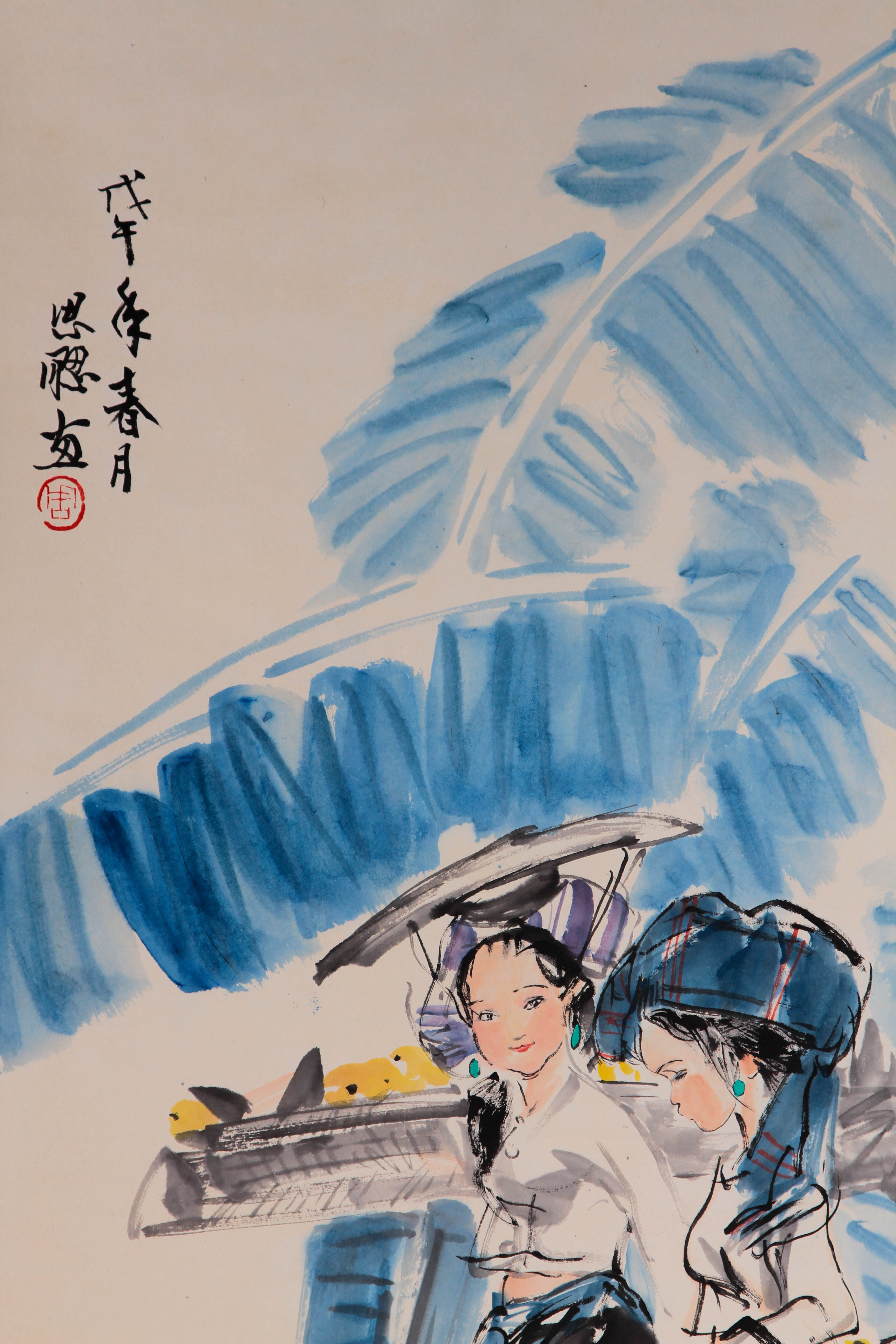 A Chinese Scroll Painting By Zhou Sicong - Image 2 of 8