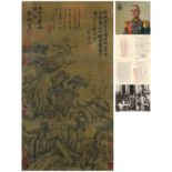 A Chinese Scroll Painting By Su Shi