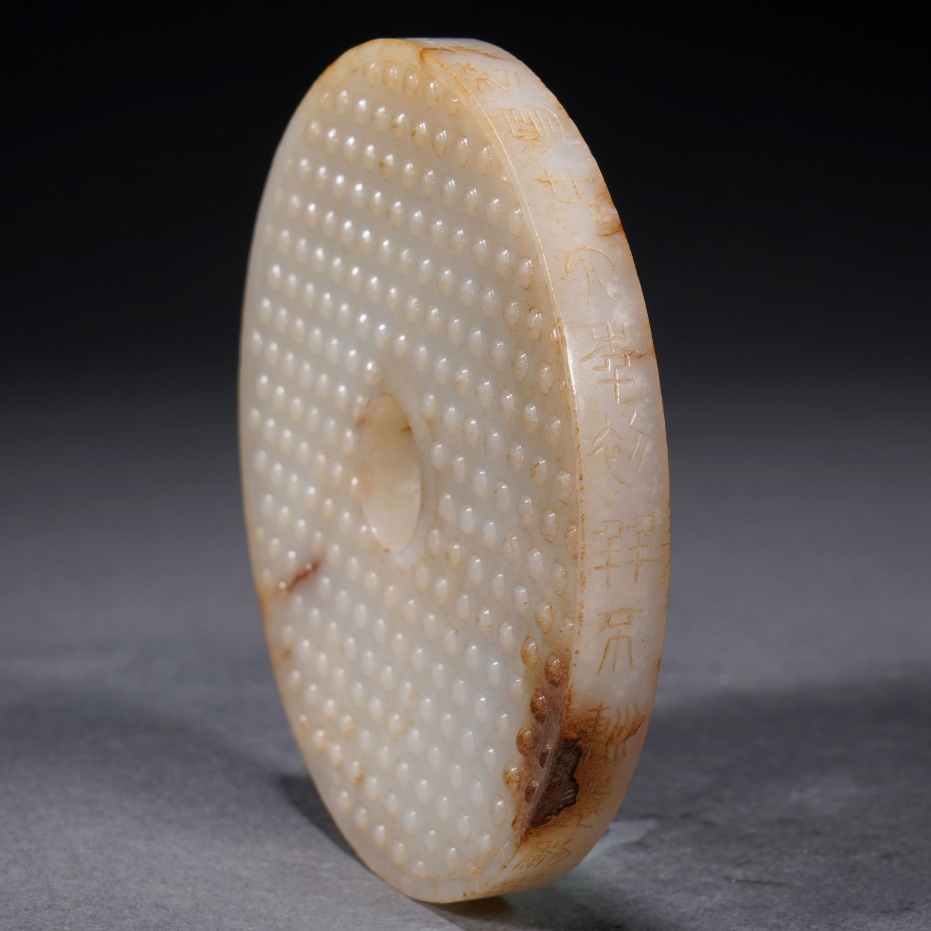 A Chinese Carved White Jade Disc Bi - Image 8 of 9