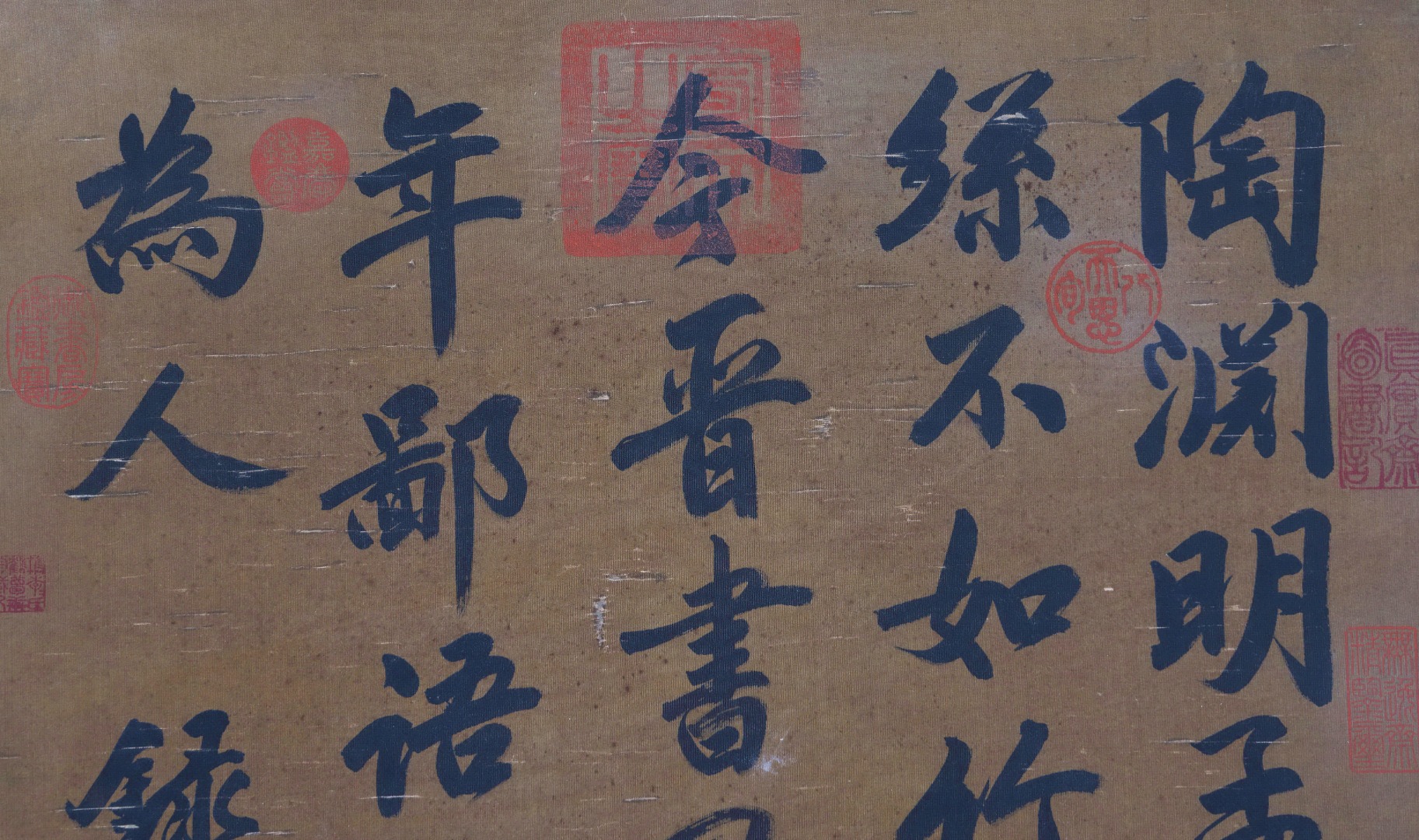 A Chinese Scroll Calligraphy By Su Shi - Image 6 of 13