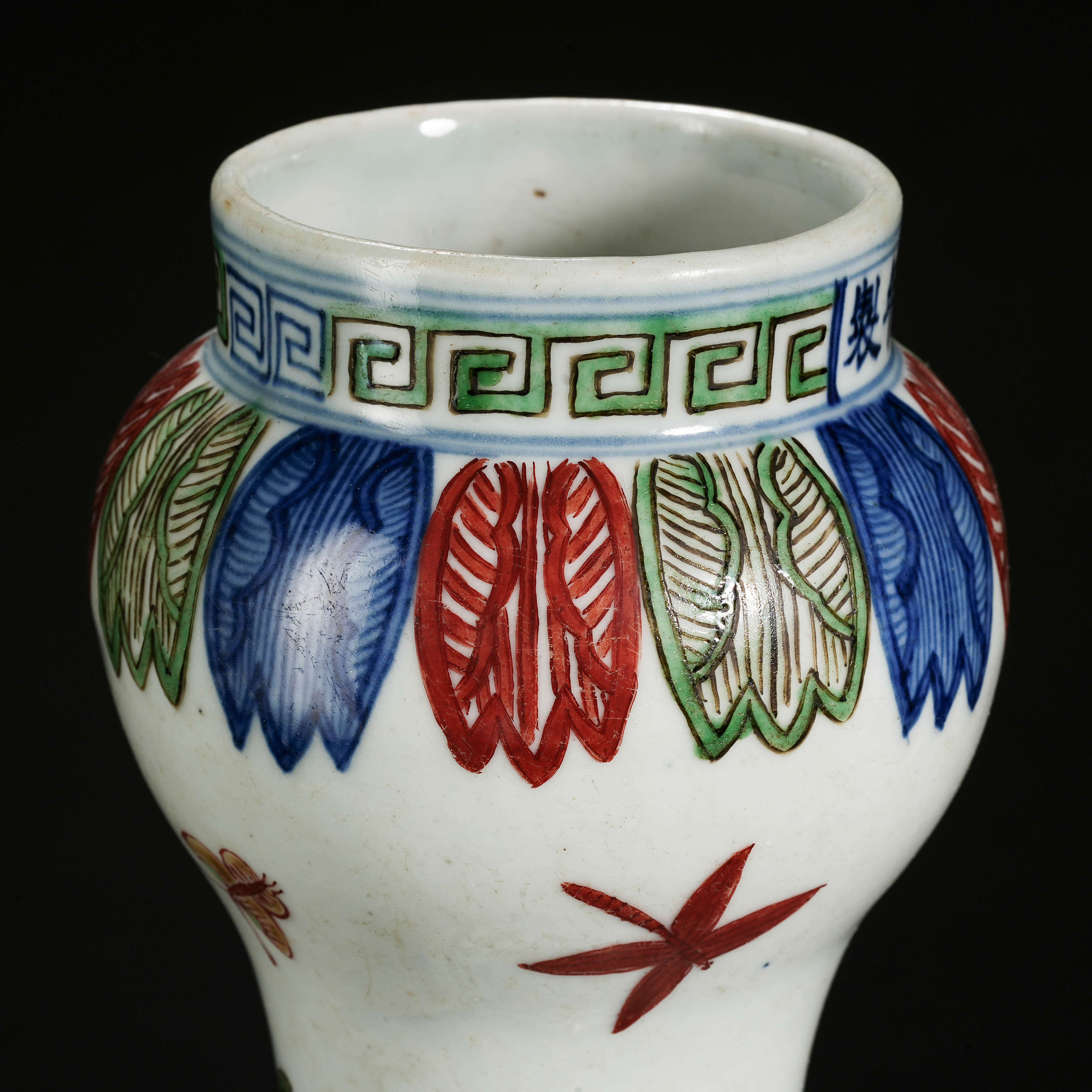 A Chinese Wucai Glaze Garlic Head Vase - Image 7 of 15