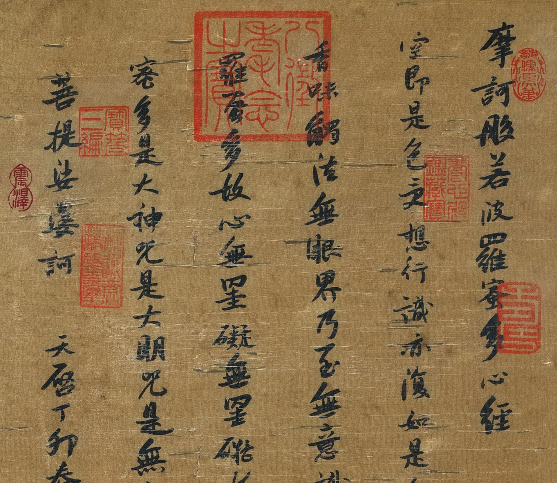 A Chinese Scroll Calligraphy By Zhang Ruitu - Bild 3 aus 12