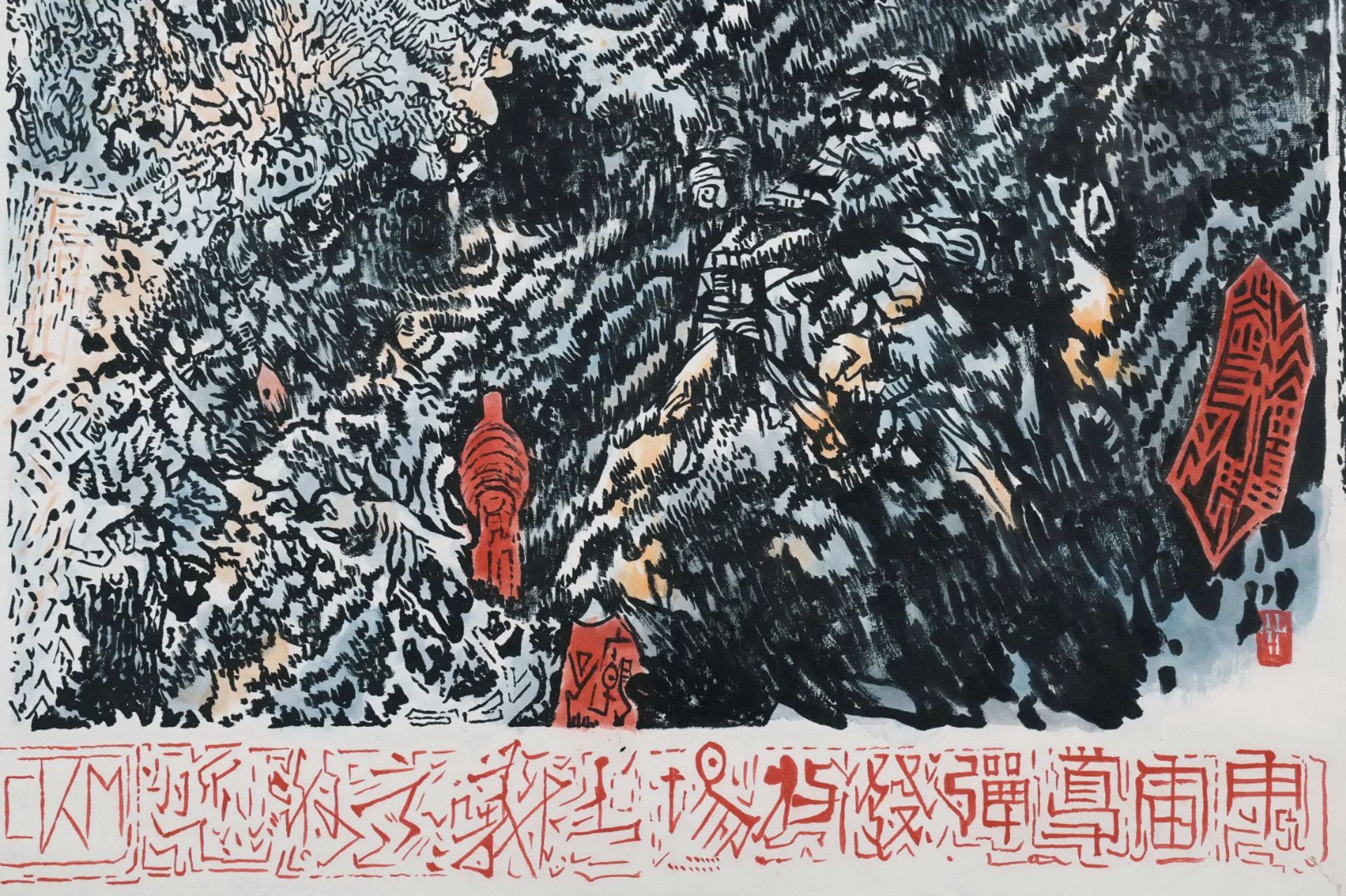 A Chinese Scroll Painting By Shi Lu - Bild 2 aus 9