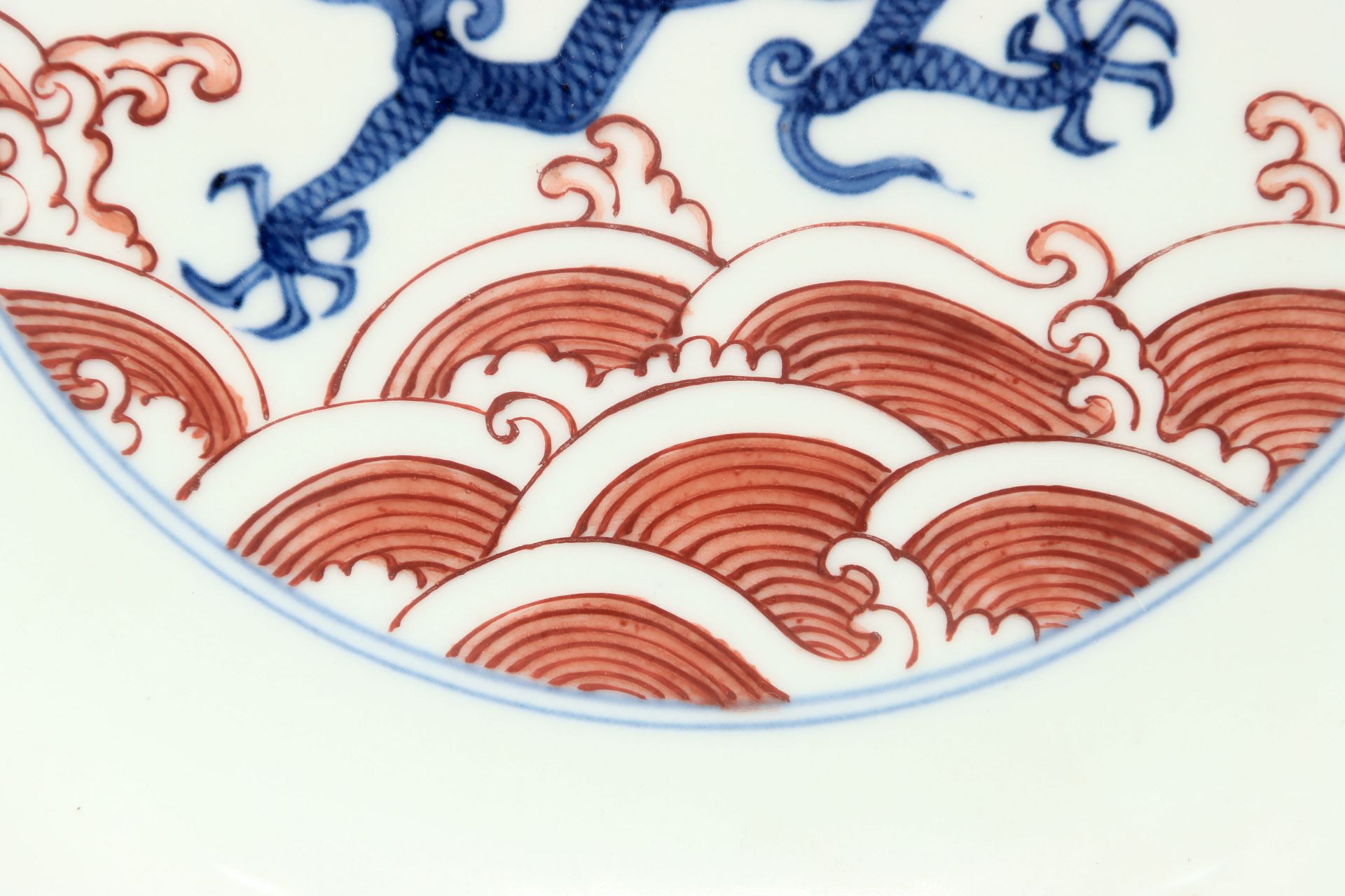 A Chinese Underglaze Blue and Iron Red Dragon Plate - Image 3 of 9