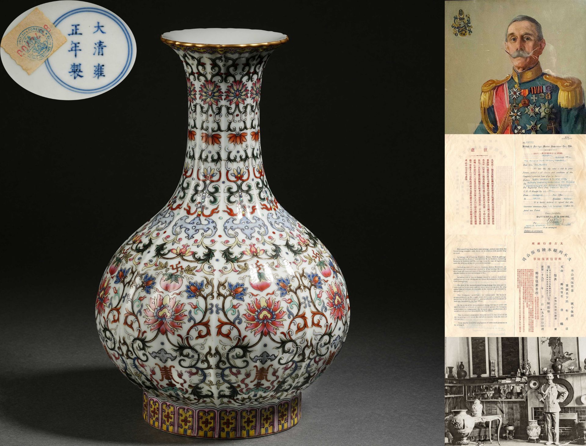 A Chinese Famille Rose and Gilt Sanskirt Vase