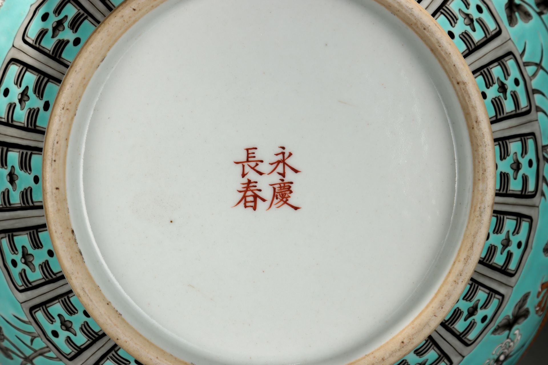 A Chinese Famille Rose and Gilt Dragon Jar - Bild 9 aus 9