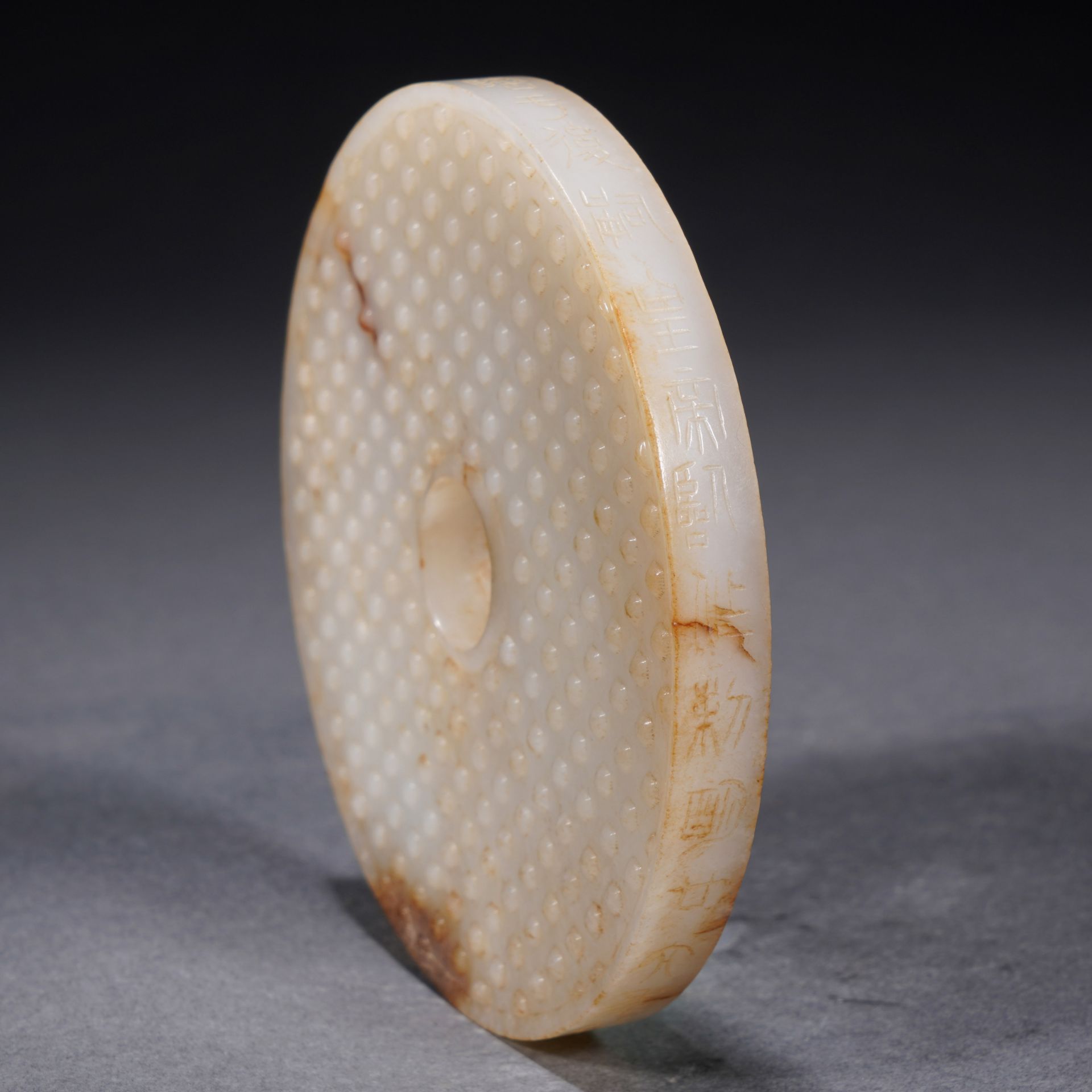 A Chinese Carved White Jade Disc Bi - Image 7 of 9