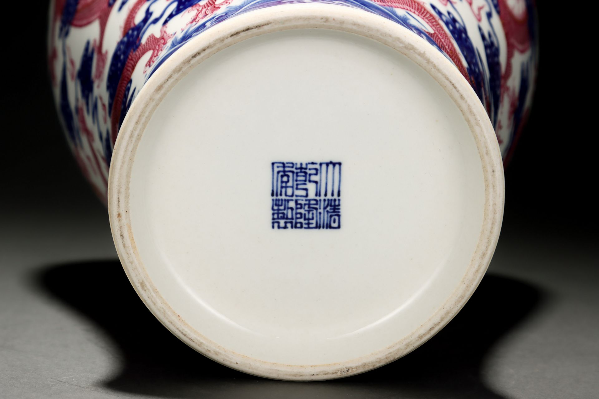 A Chinese Underglaze Blue and Pink Enamel Dragon Vase Meiping - Image 9 of 9