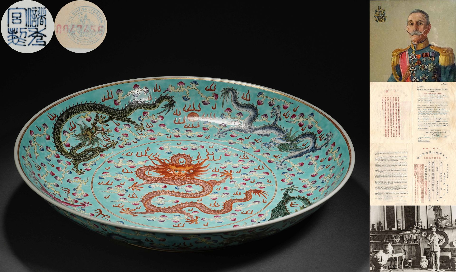 A Chinese Famille Rose Dragon Plate
