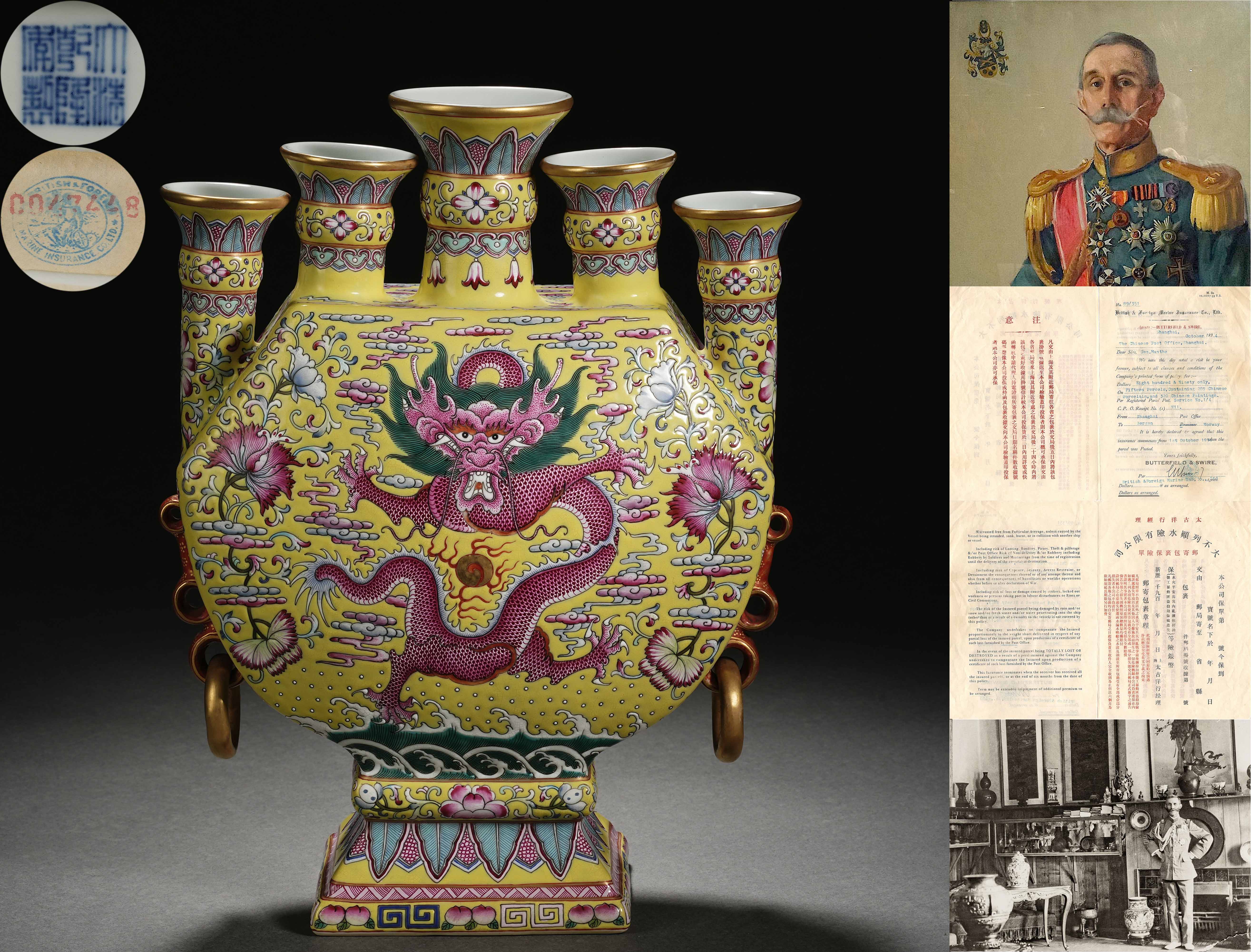 A Chinese Yellow Ground Famille Rose and Gilt Vase Bianhu