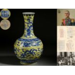 A Chinese Yellow Ground and Underglaze Blue Dragon Decorative Vase